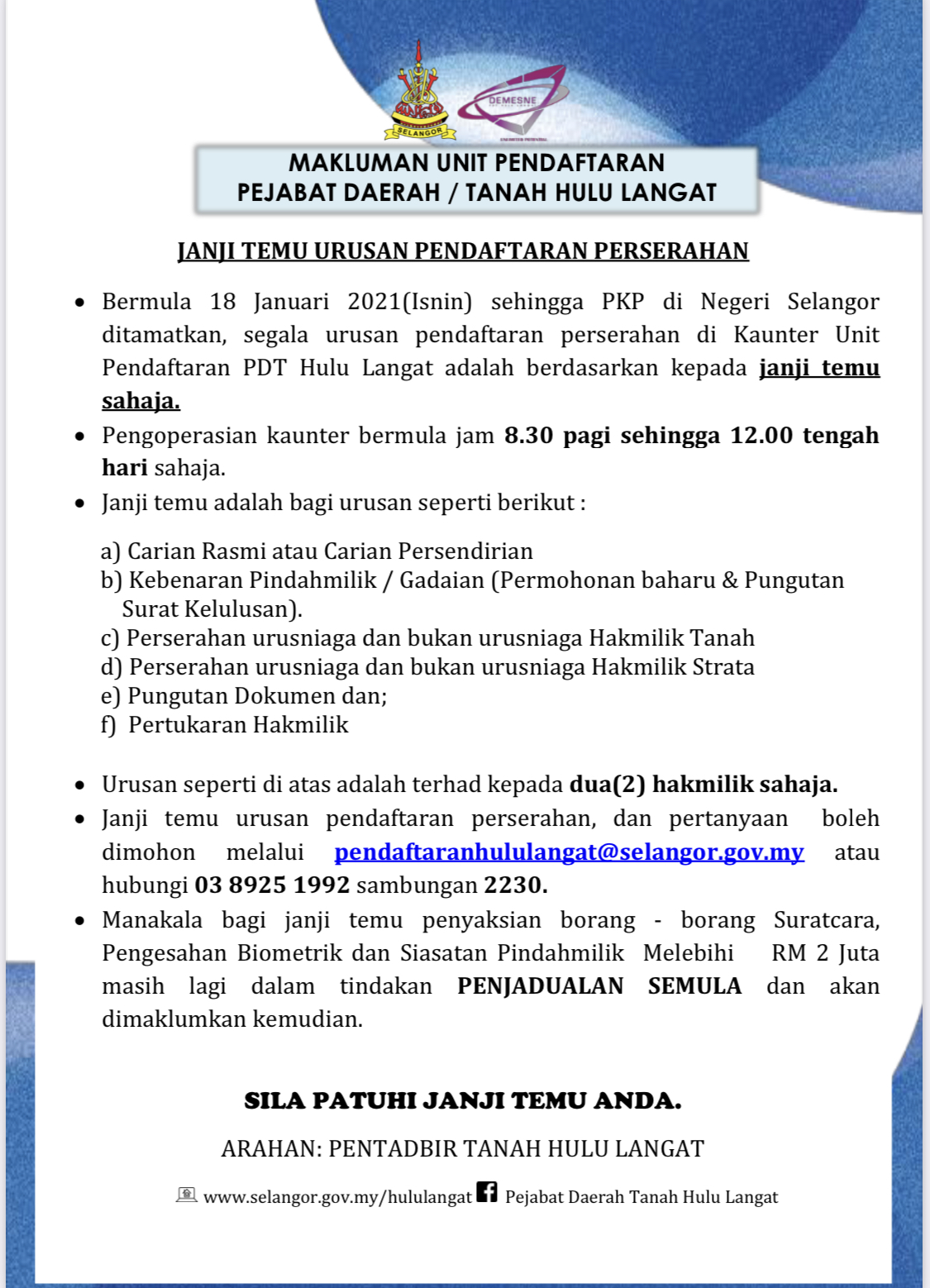 Surat Pejabat Tanah Hulu Lngat